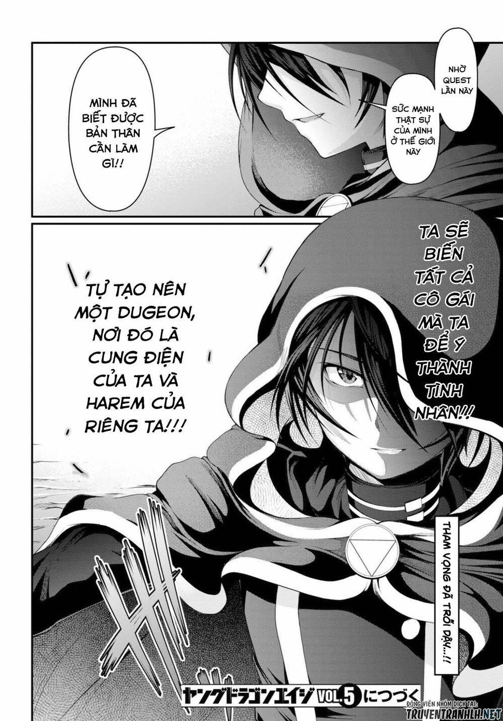 Tensei Inja Wa Hokusoemu Chapter 1 - 31