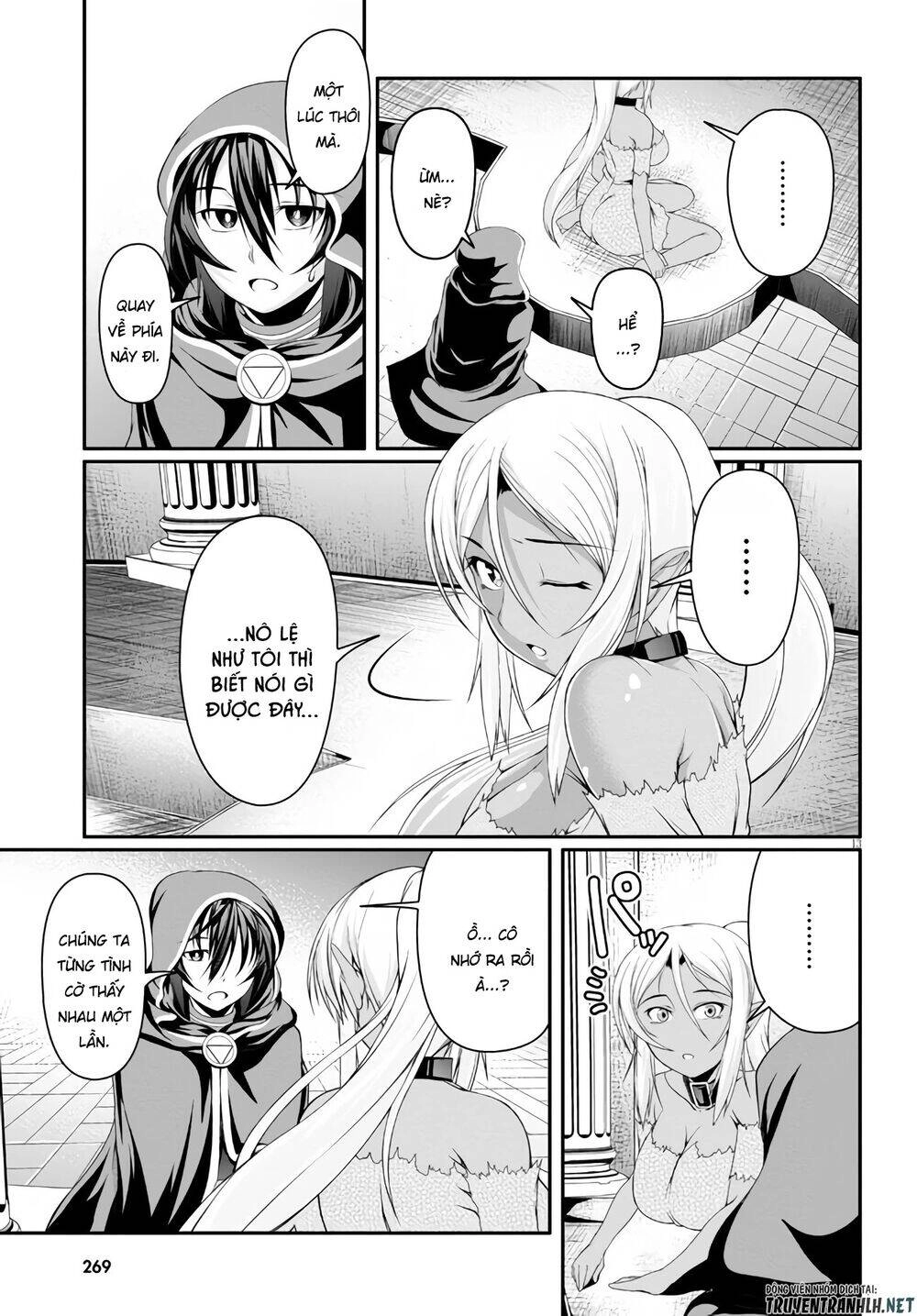 Tensei Inja Wa Hokusoemu Chapter 3 - 16