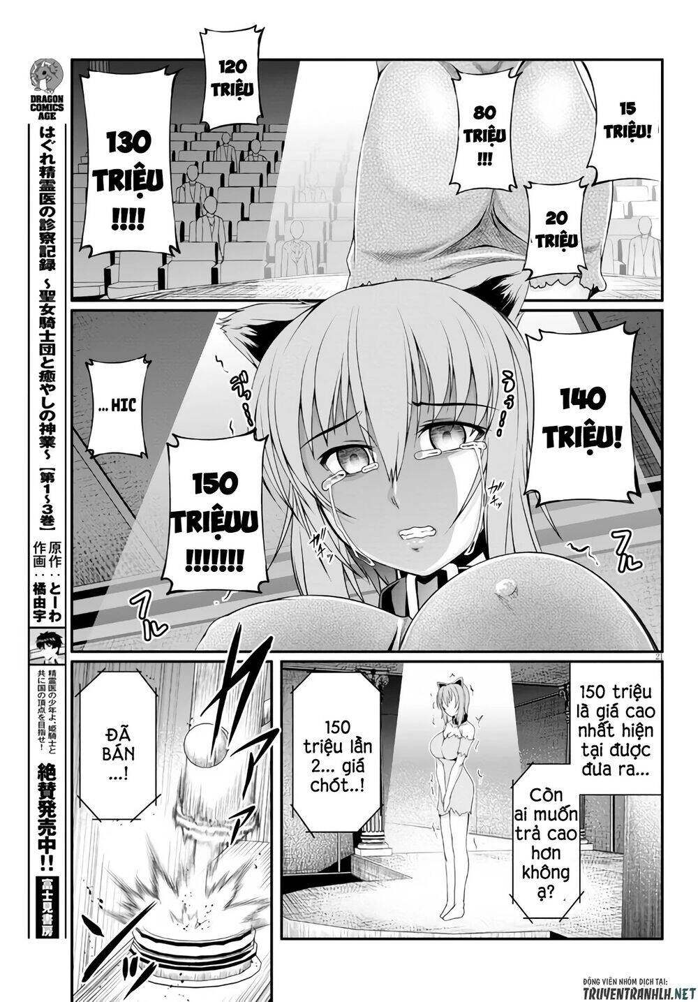 Tensei Inja Wa Hokusoemu Chapter 3 - 24