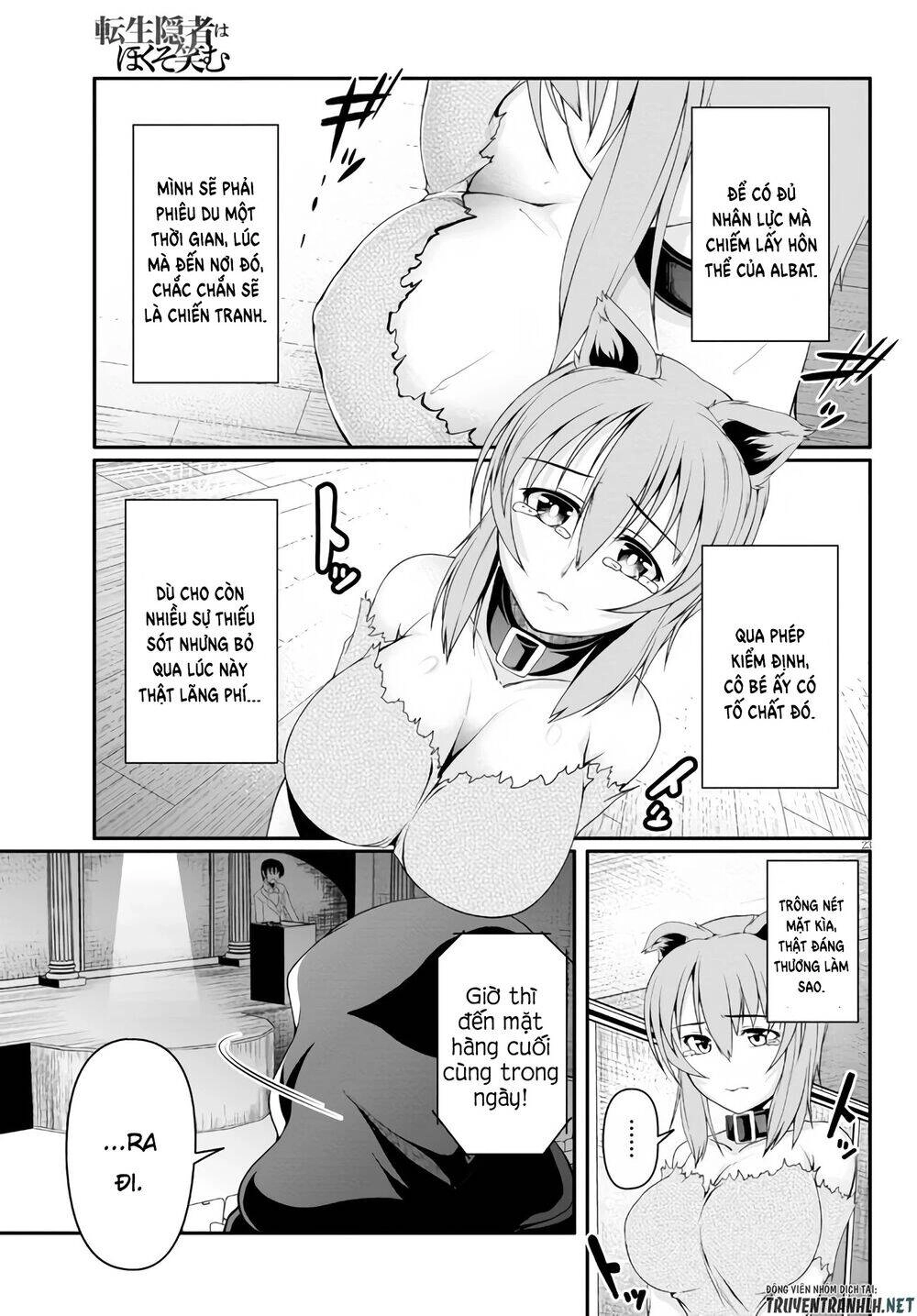 Tensei Inja Wa Hokusoemu Chapter 3 - 26