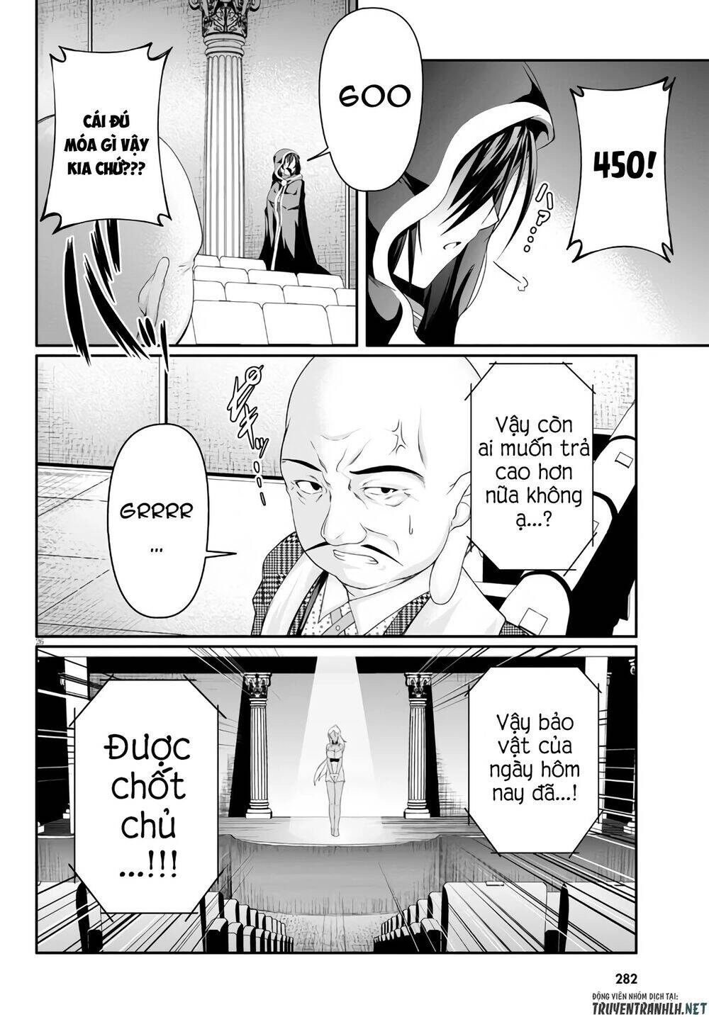 Tensei Inja Wa Hokusoemu Chapter 3 - 29