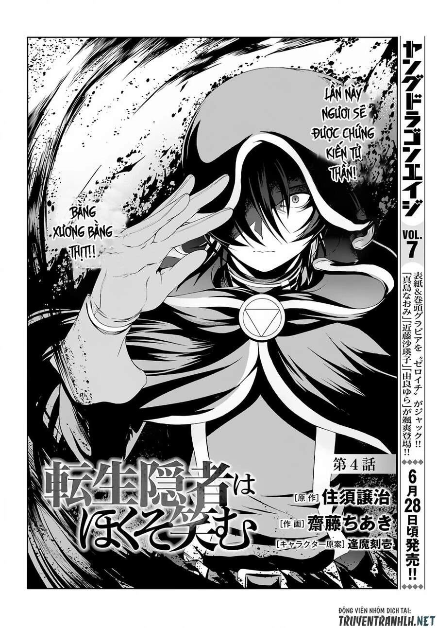 Tensei Inja Wa Hokusoemu Chapter 4 - 6