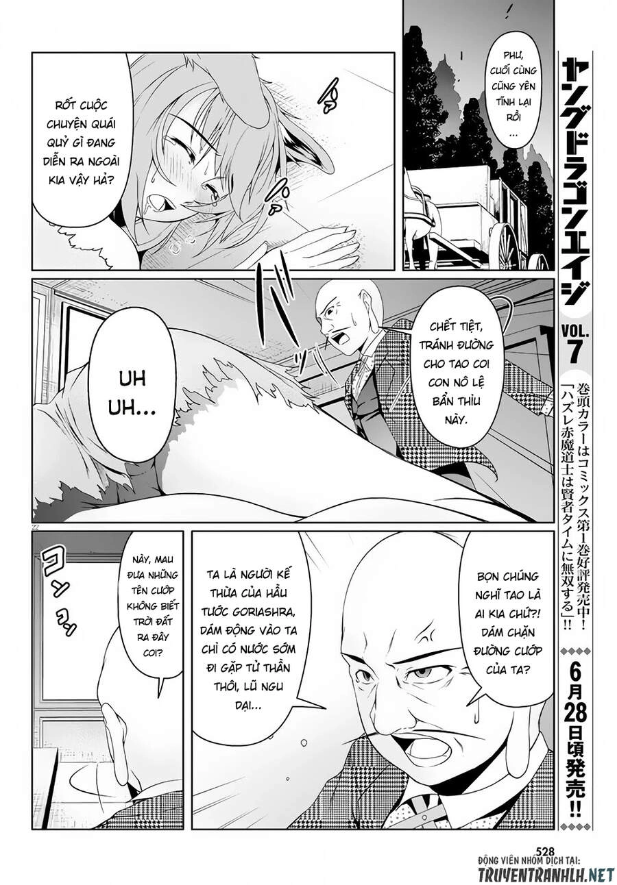 Tensei Inja Wa Hokusoemu Chapter 4 - 24