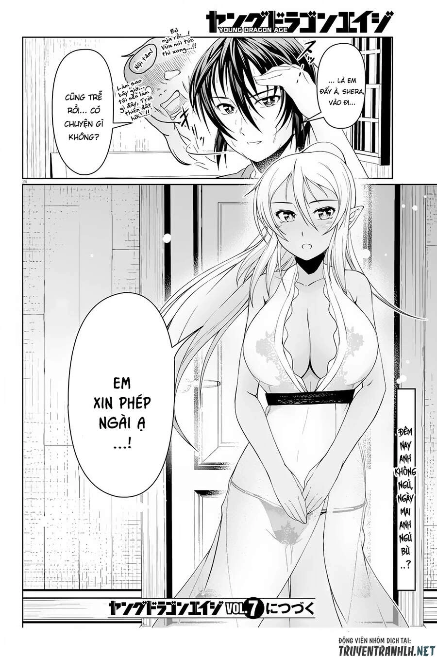 Tensei Inja Wa Hokusoemu Chapter 5 - 27