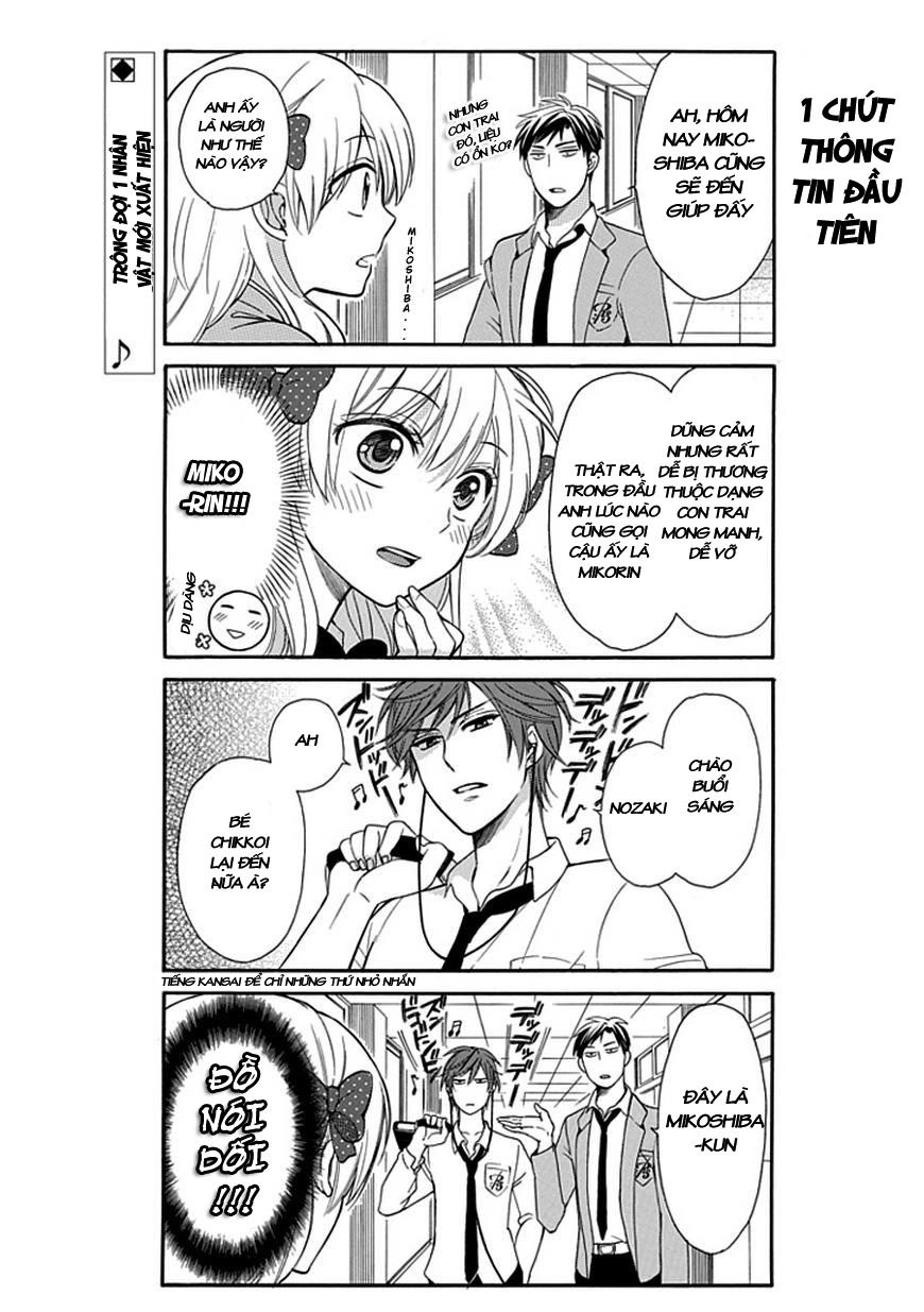 Gekkan Shojo Nozaki-Kun Chapter 3 - 9