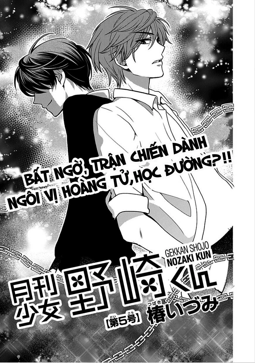 Gekkan Shojo Nozaki-Kun Chapter 5 - 5