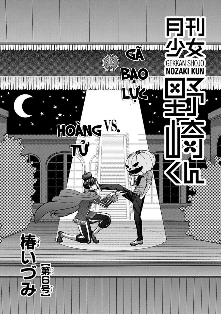 Gekkan Shojo Nozaki-Kun Chapter 6 - 5