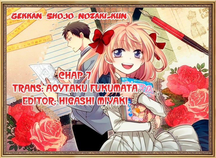 Gekkan Shojo Nozaki-Kun Chapter 7 - 4