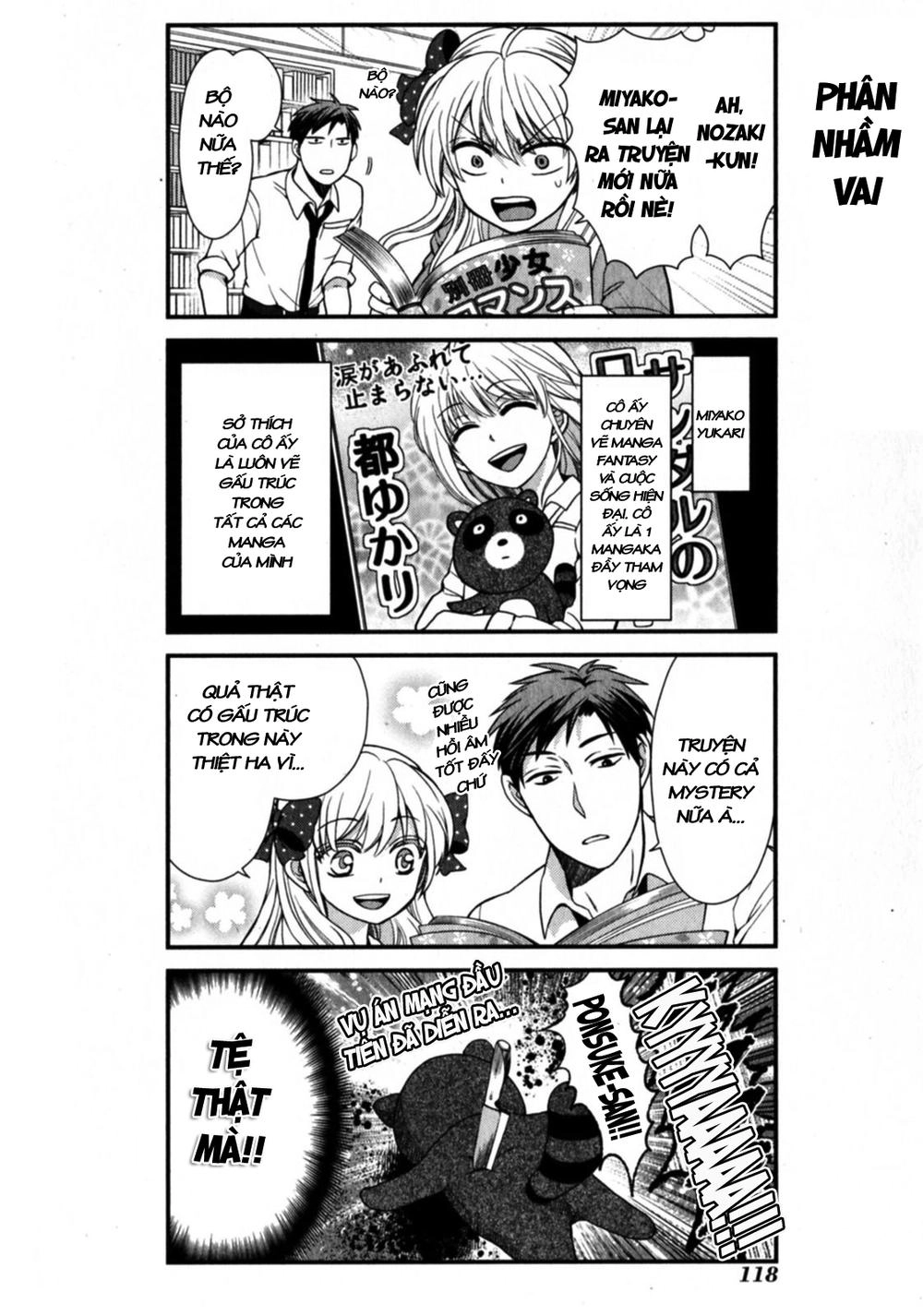 Gekkan Shojo Nozaki-Kun Chapter 9 - 6