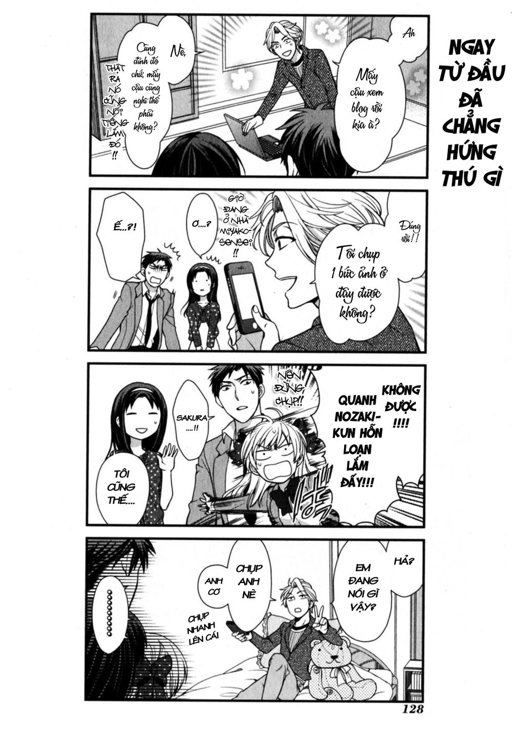 Gekkan Shojo Nozaki-Kun Chapter 9 - 16