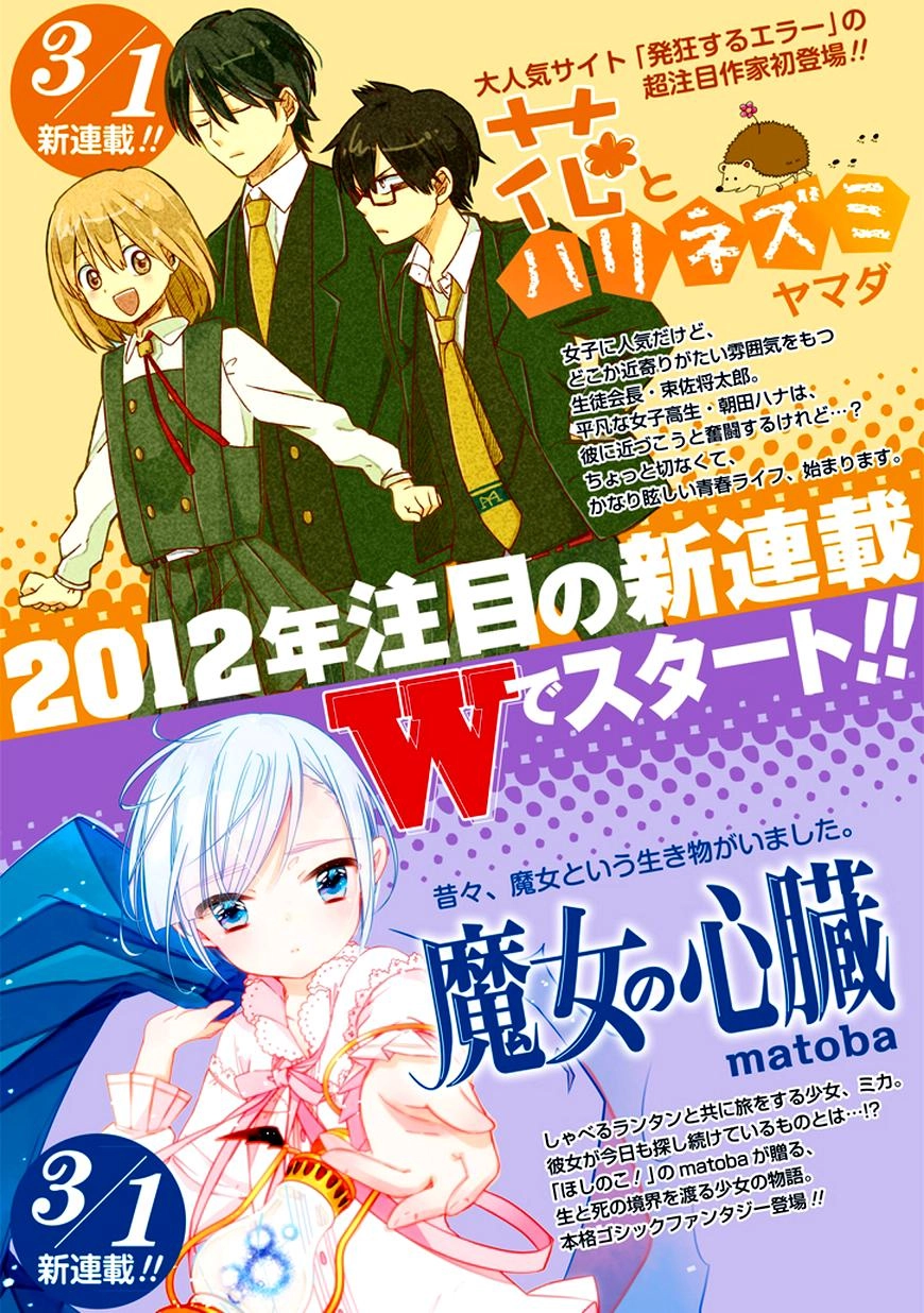 Gekkan Shojo Nozaki-Kun Chapter 11 - 15