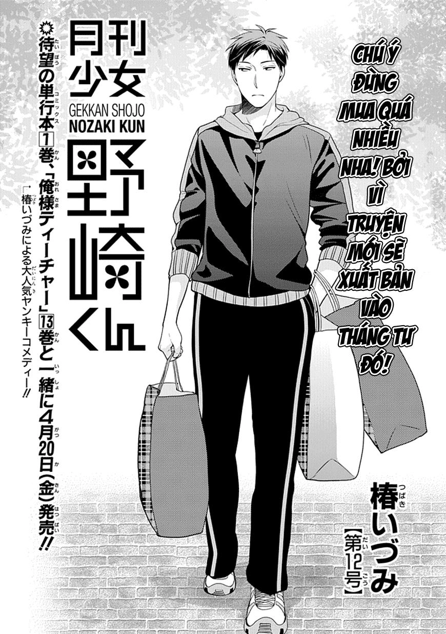 Gekkan Shojo Nozaki-Kun Chapter 12 - 1