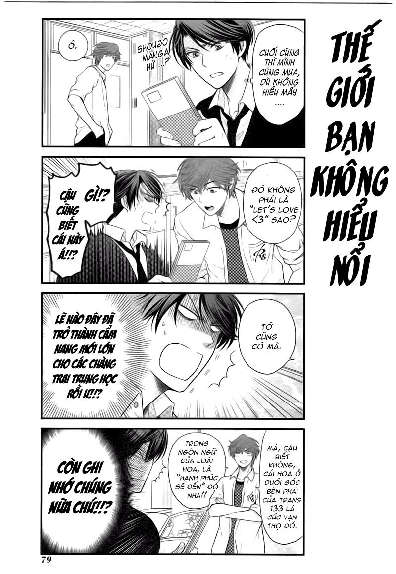 Gekkan Shojo Nozaki-Kun Chapter 16 - 8