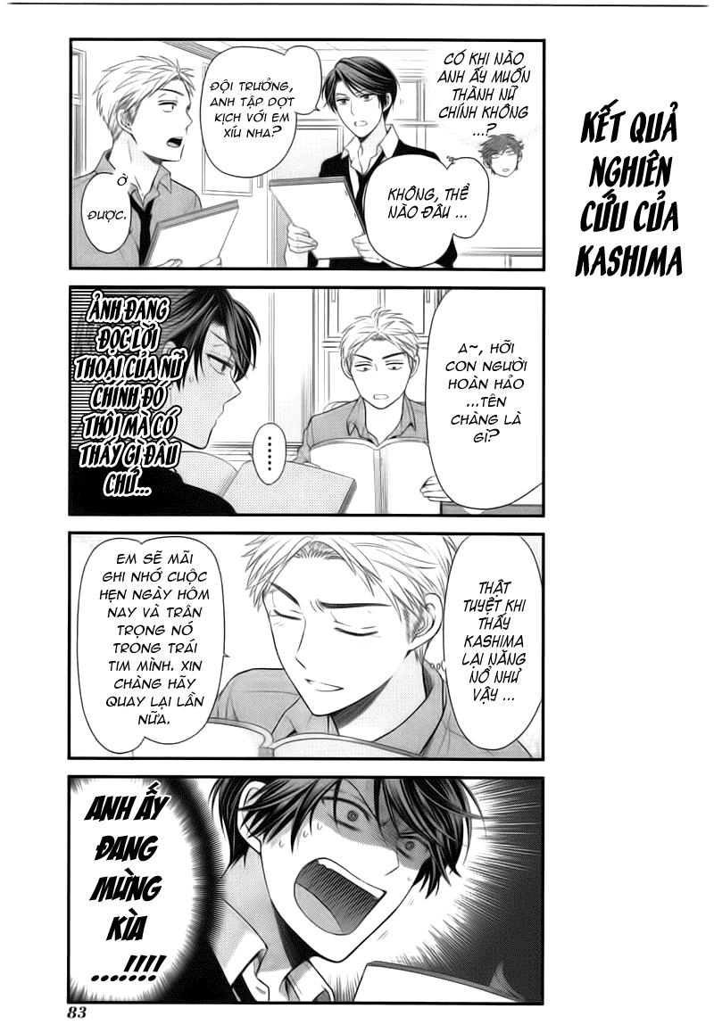 Gekkan Shojo Nozaki-Kun Chapter 16 - 12