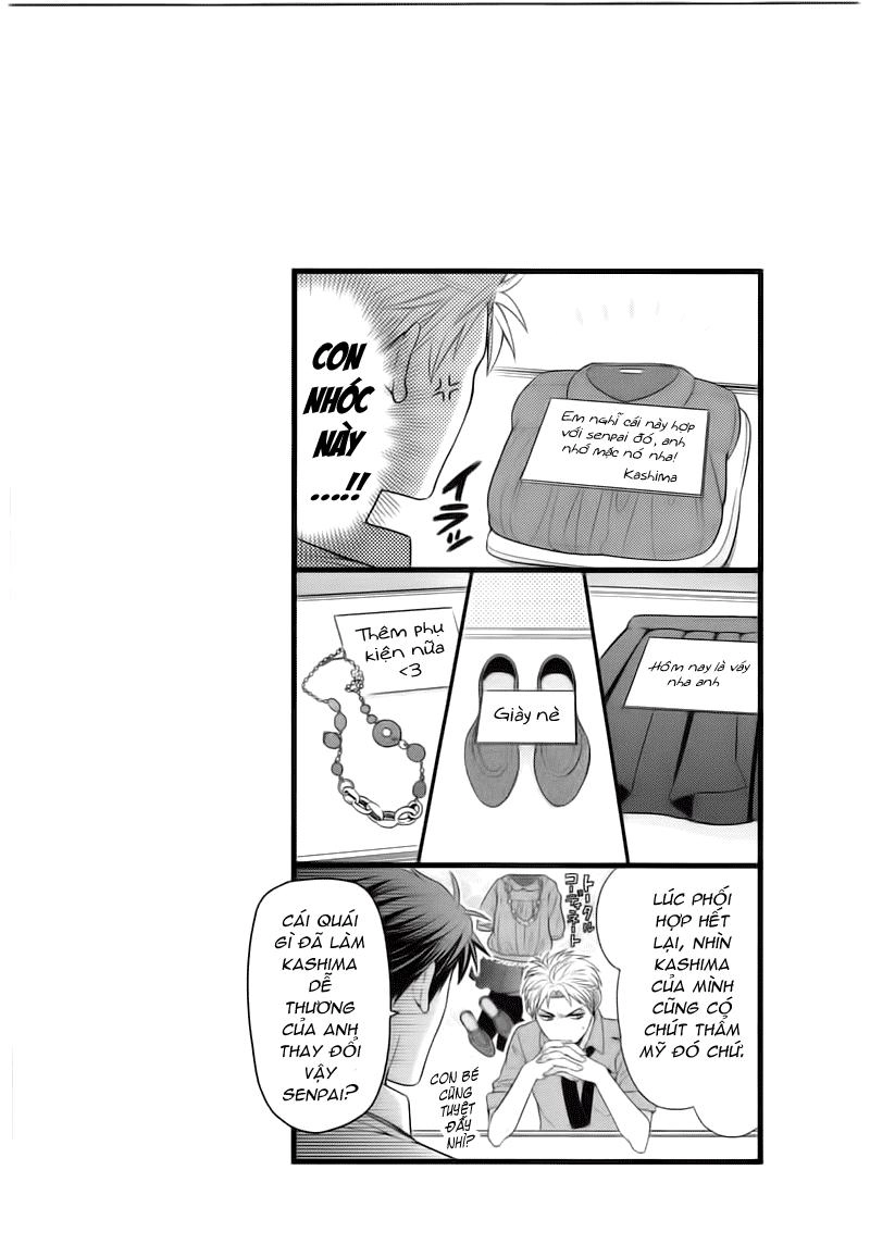 Gekkan Shojo Nozaki-Kun Chapter 16 - 17