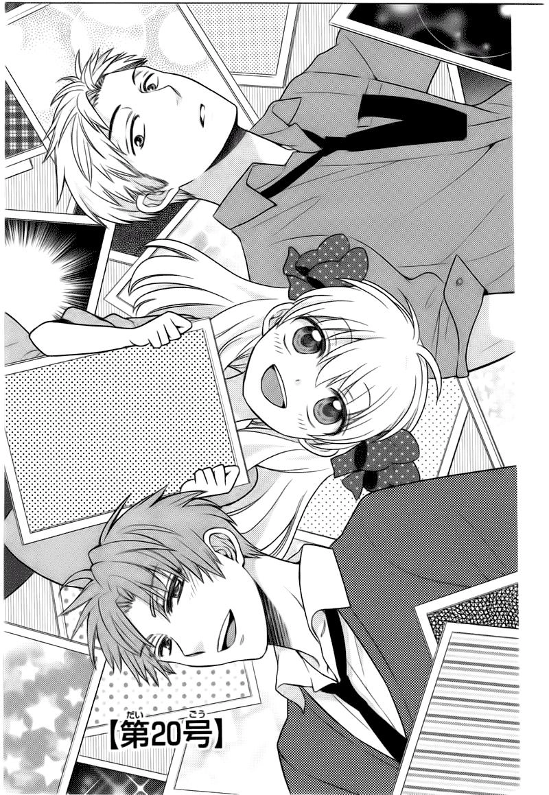 Gekkan Shojo Nozaki-Kun Chapter 20 - 4