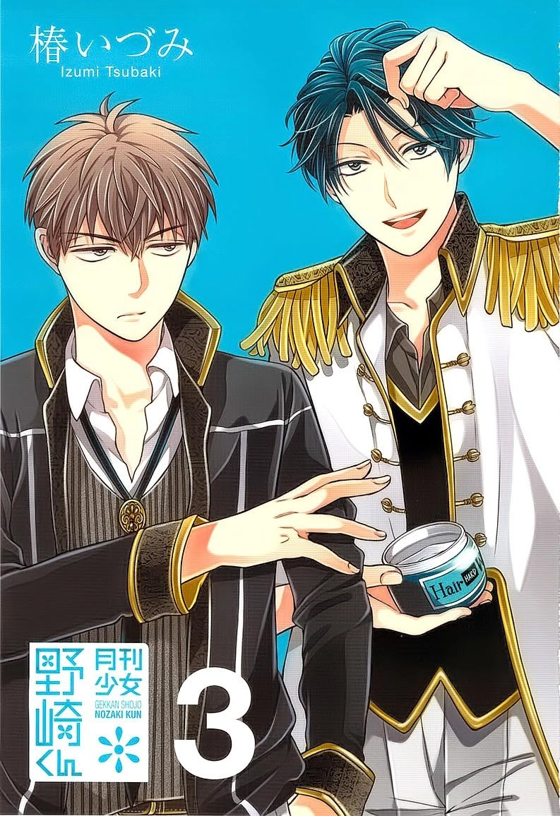 Gekkan Shojo Nozaki-Kun Chapter 21 - 5