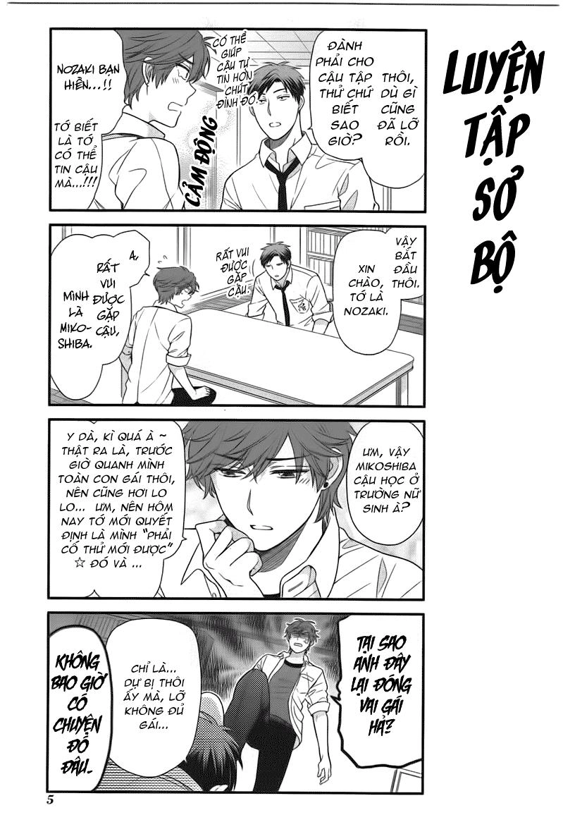 Gekkan Shojo Nozaki-Kun Chapter 22 - 6