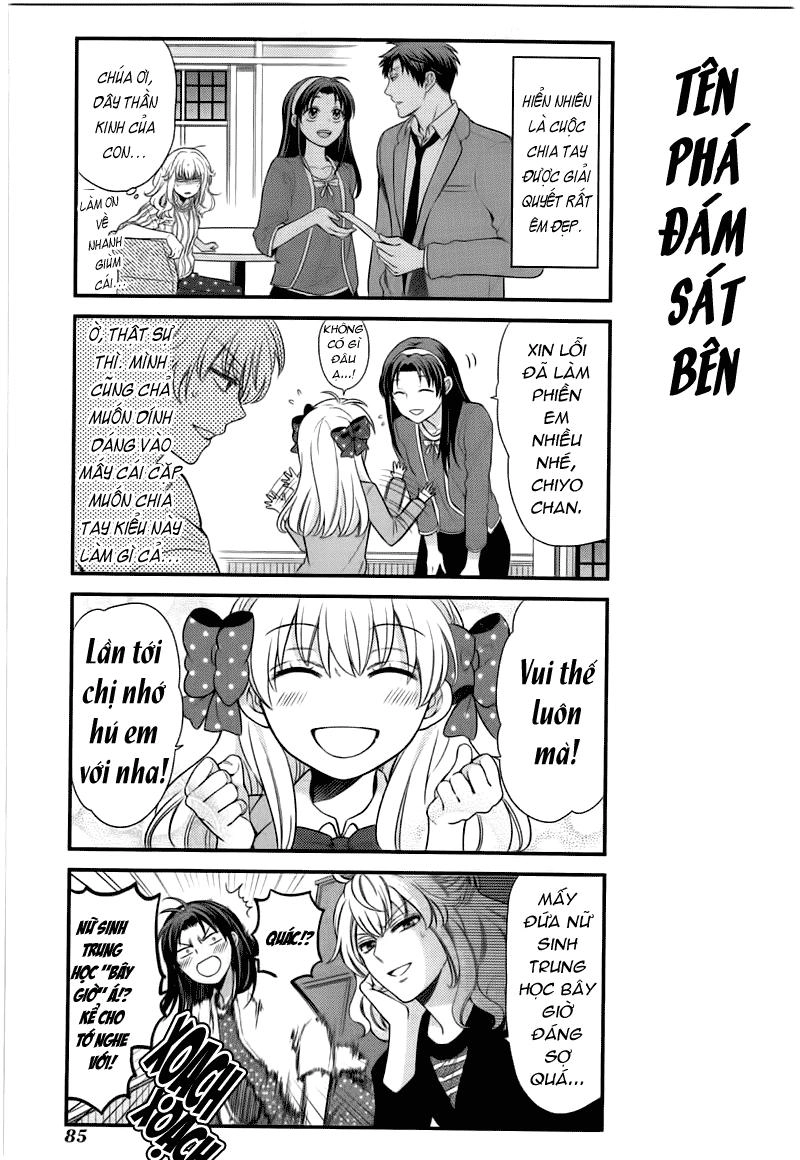 Gekkan Shojo Nozaki-Kun Chapter 26 - 16