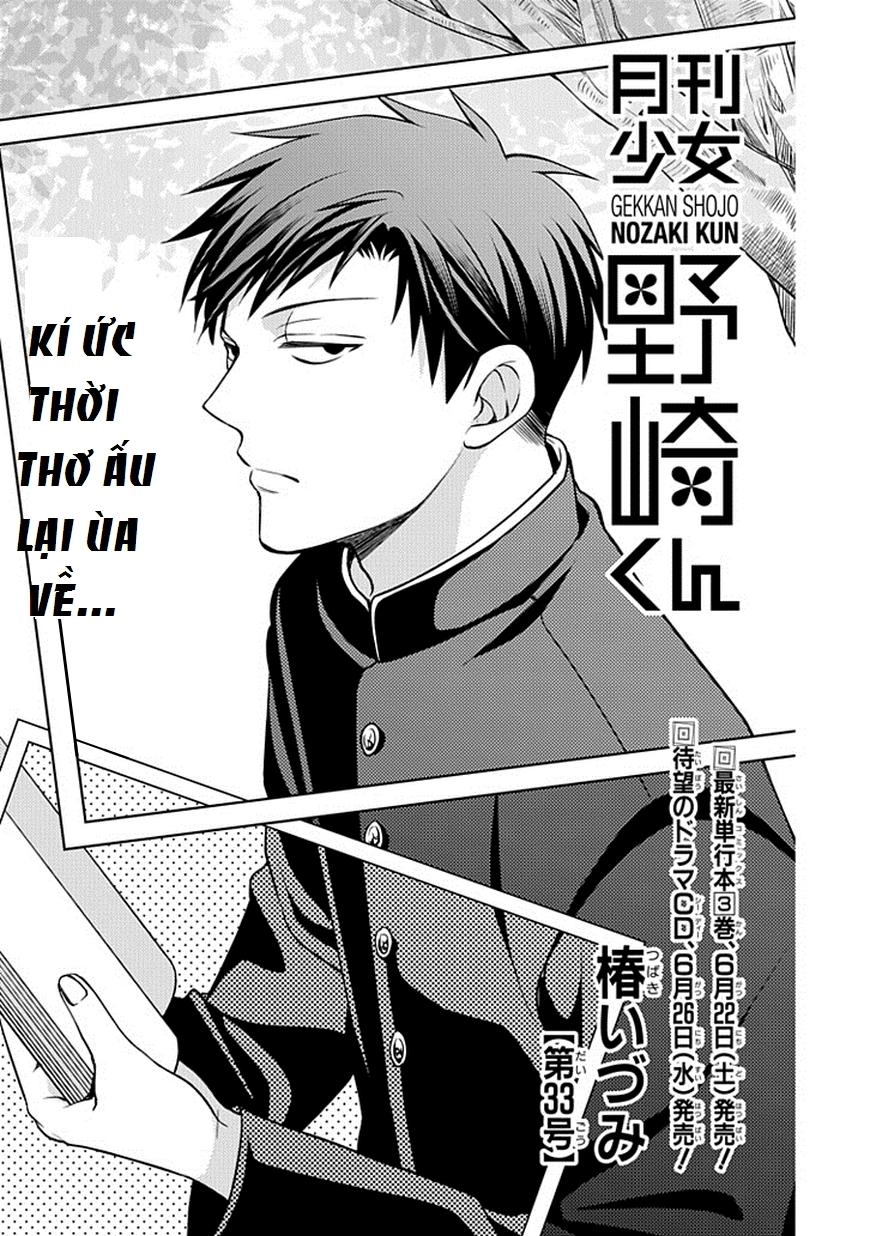 Gekkan Shojo Nozaki-Kun Chapter 33 - 2