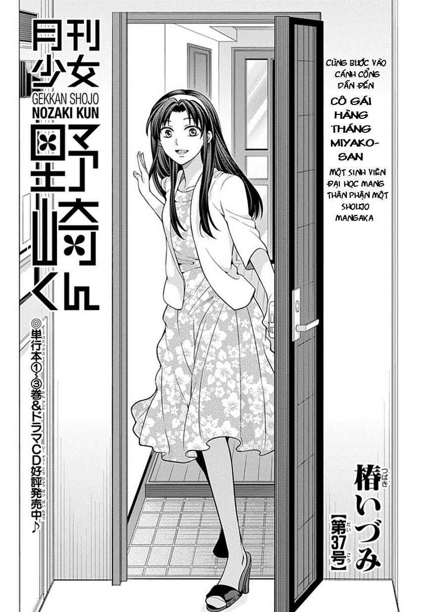 Gekkan Shojo Nozaki-Kun Chapter 37 - 2
