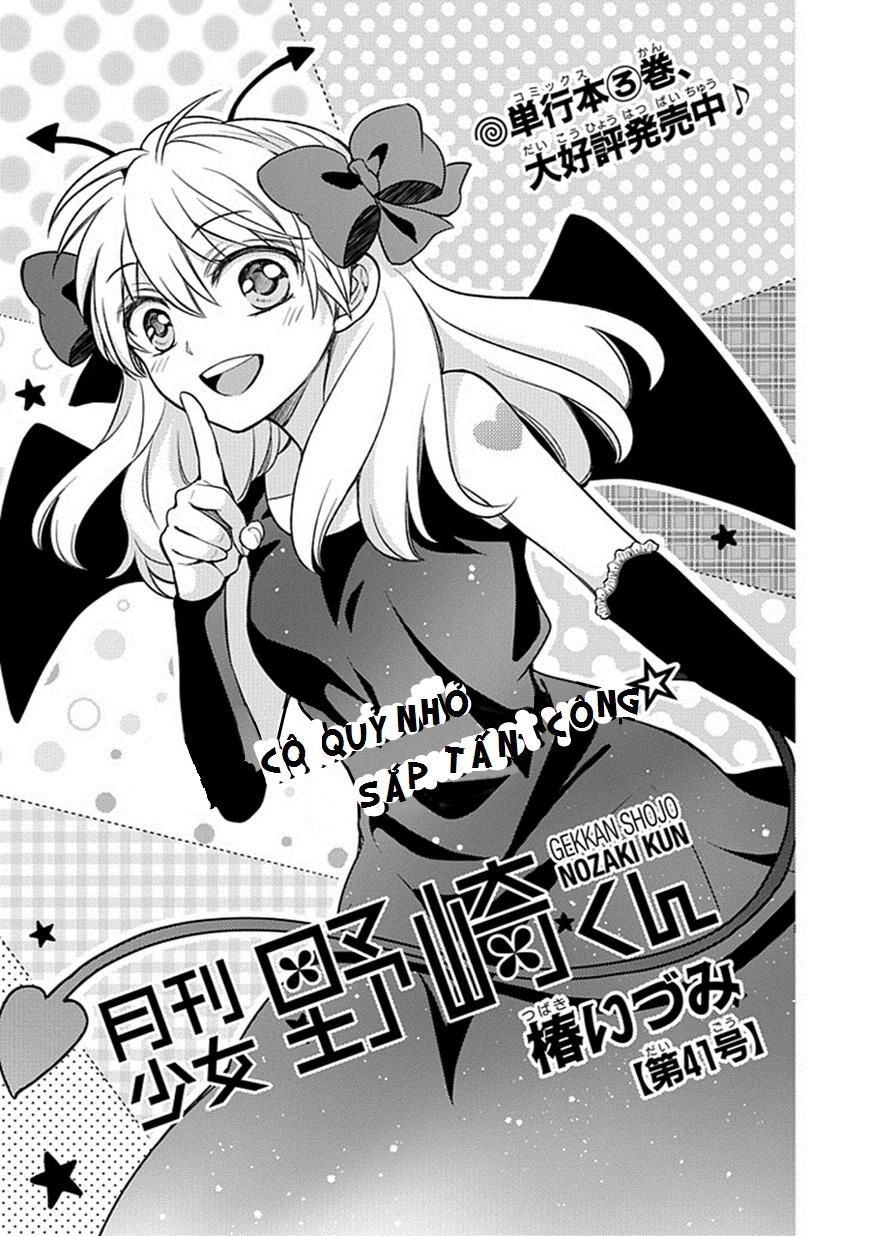 Gekkan Shojo Nozaki-Kun Chapter 41 - 1