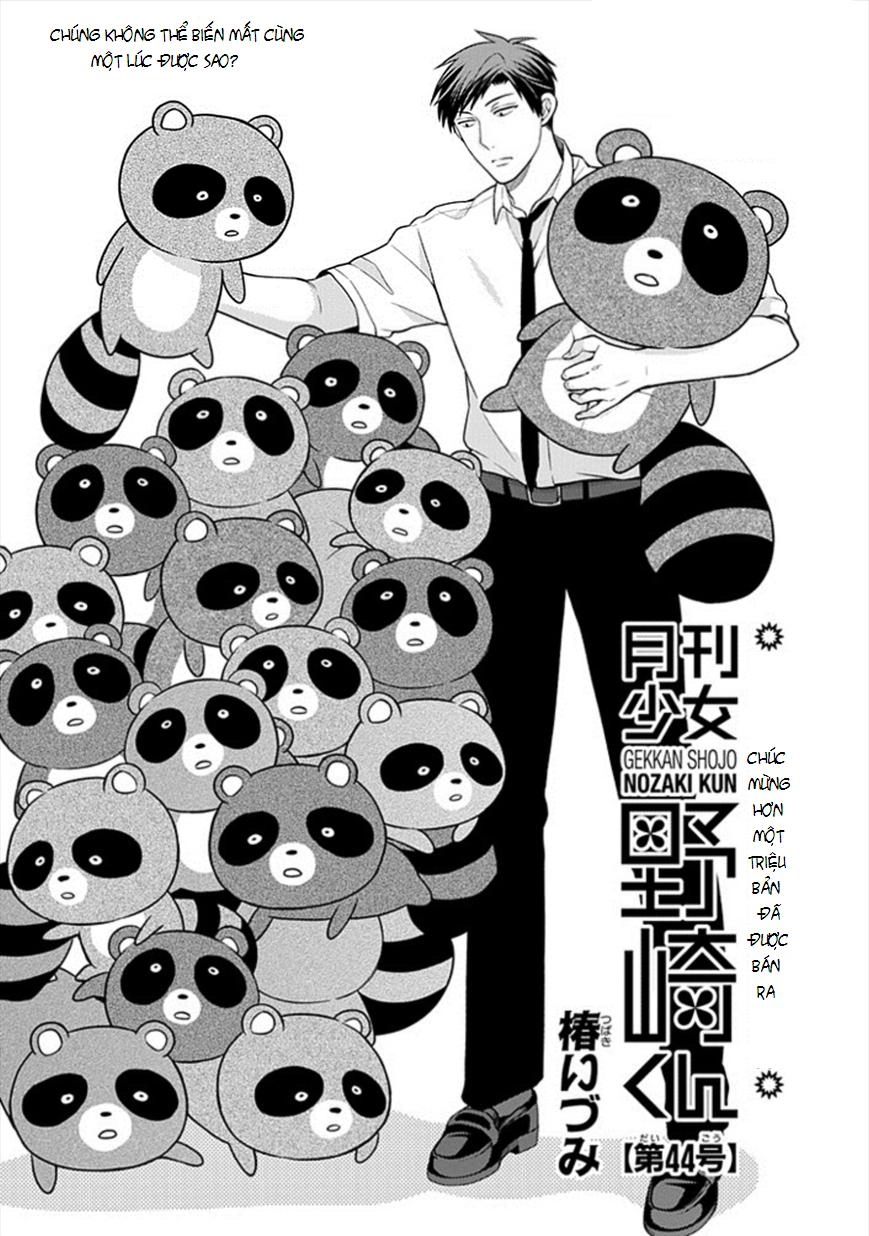 Gekkan Shojo Nozaki-Kun Chapter 44 - 2