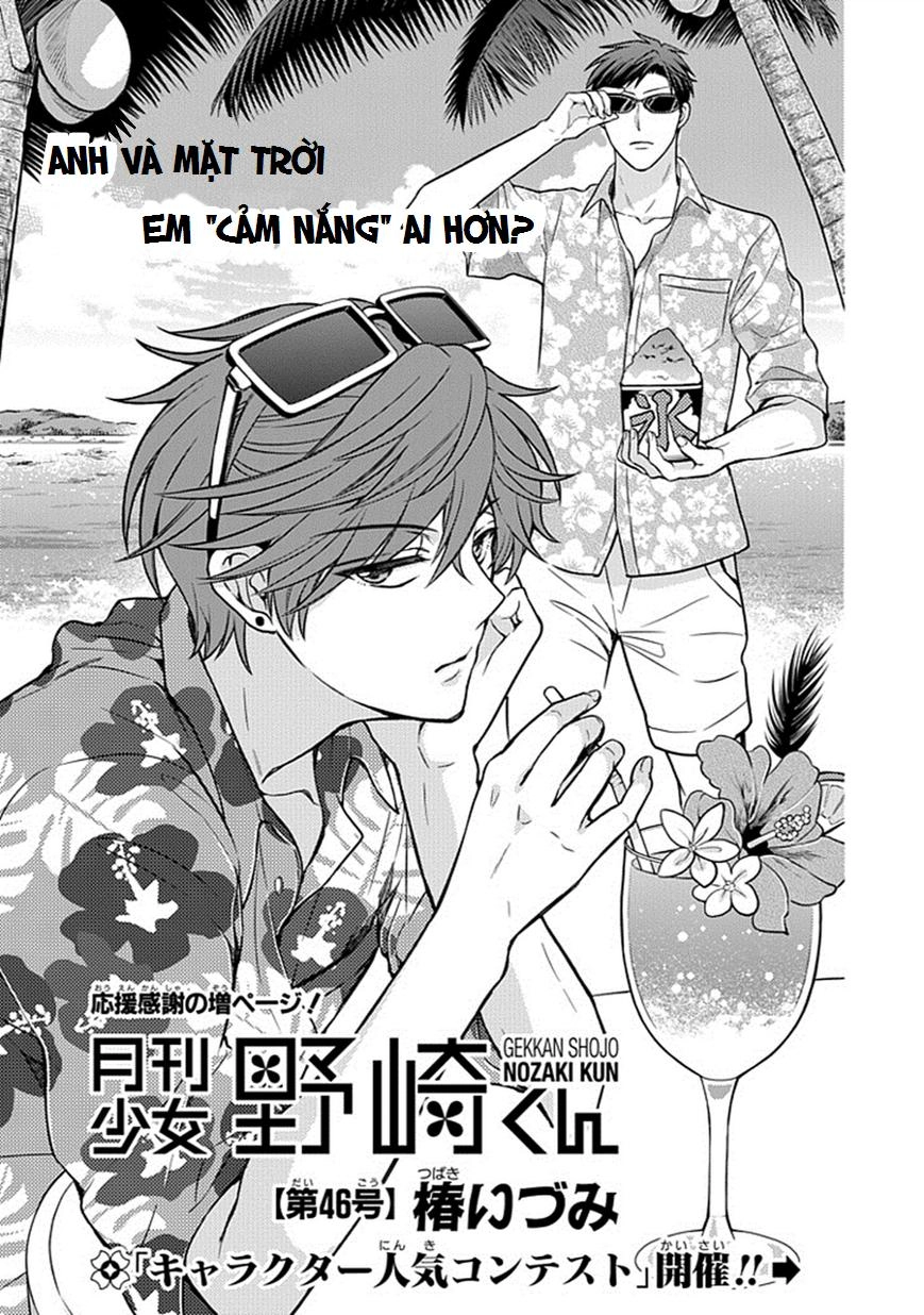 Gekkan Shojo Nozaki-Kun Chapter 46 - 2