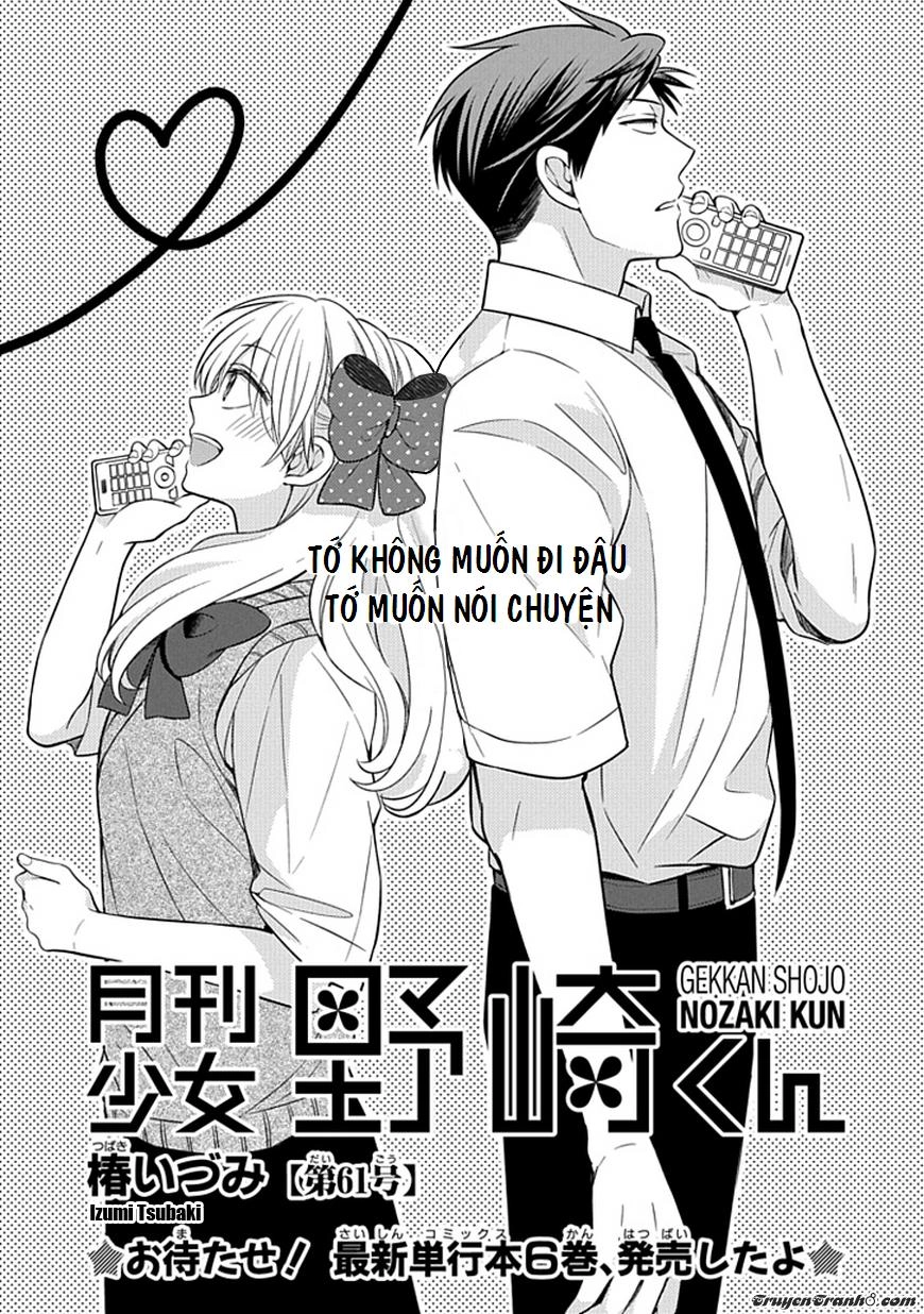 Gekkan Shojo Nozaki-Kun Chapter 61 - 2
