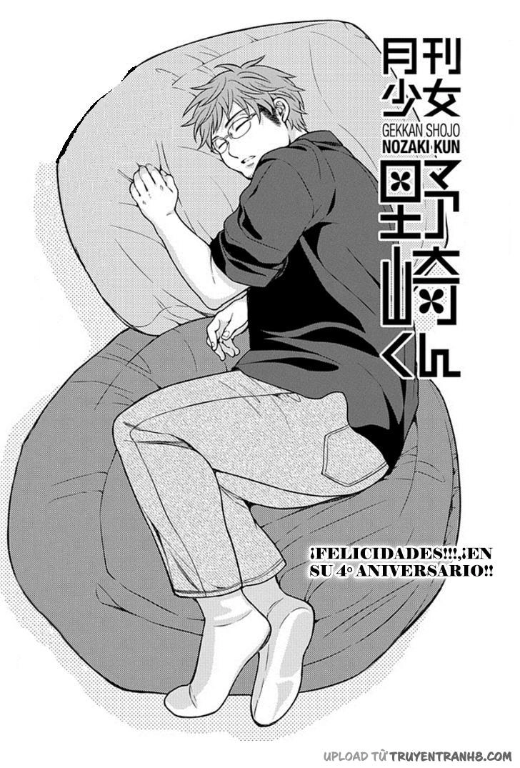Gekkan Shojo Nozaki-Kun Chapter 69 - 2