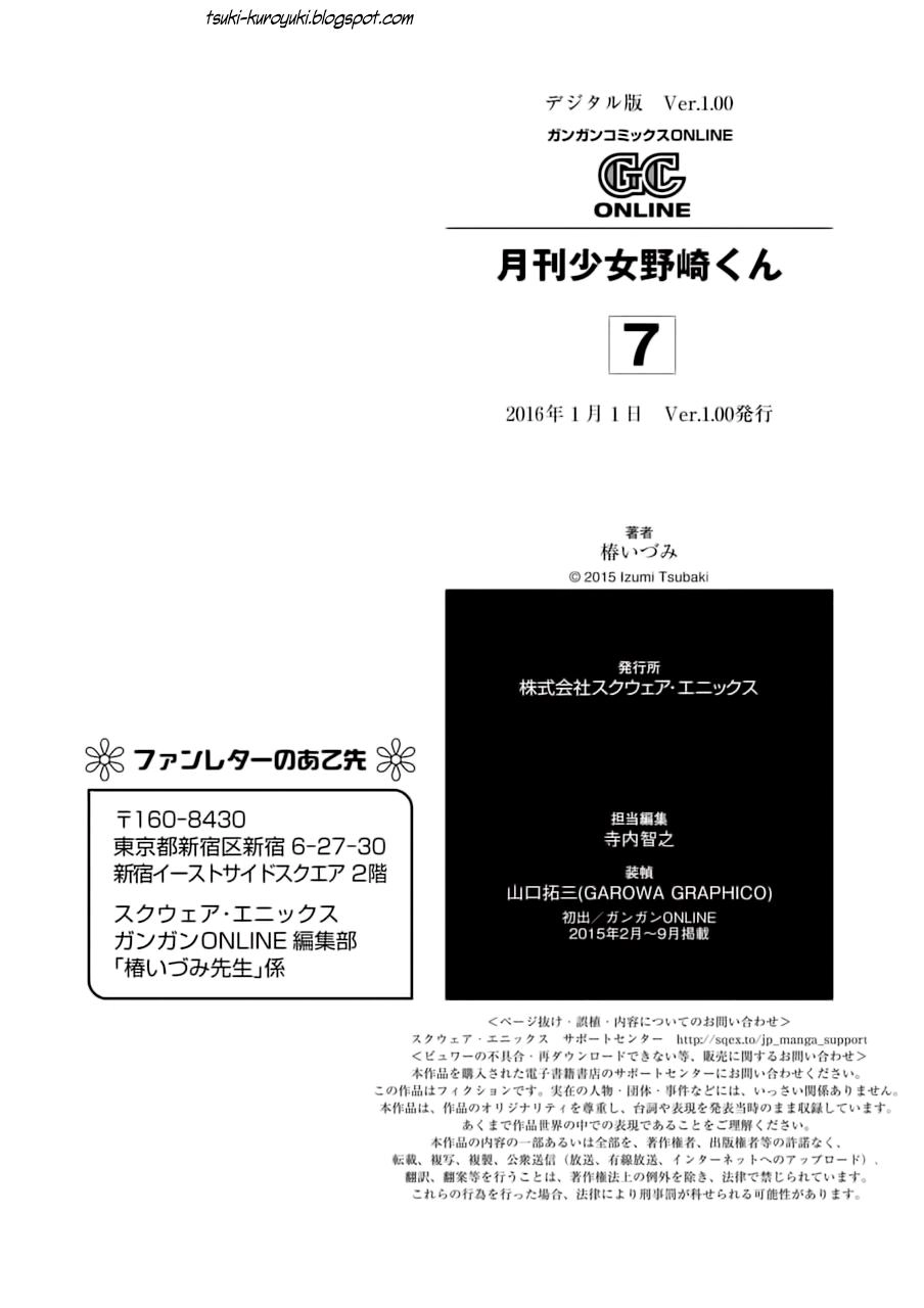 Gekkan Shojo Nozaki-Kun Chapter 70 - 16