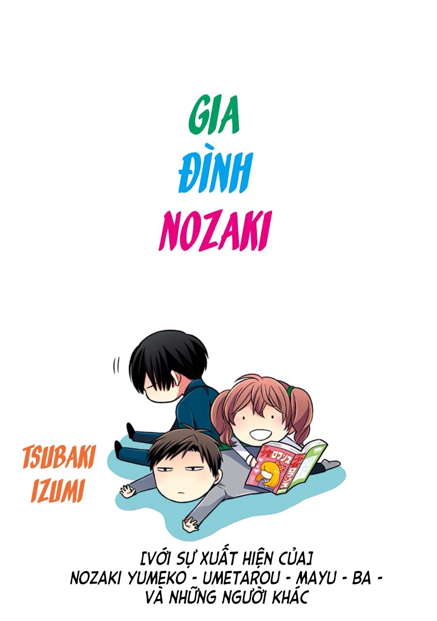 Gekkan Shojo Nozaki-Kun Chapter 72.5 - 2