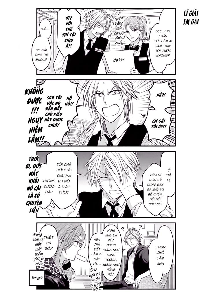 Gekkan Shojo Nozaki-Kun Chapter 73 - 2