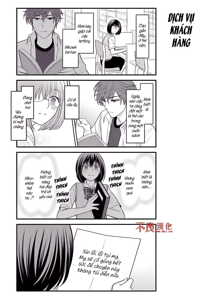 Gekkan Shojo Nozaki-Kun Chapter 75 - 9