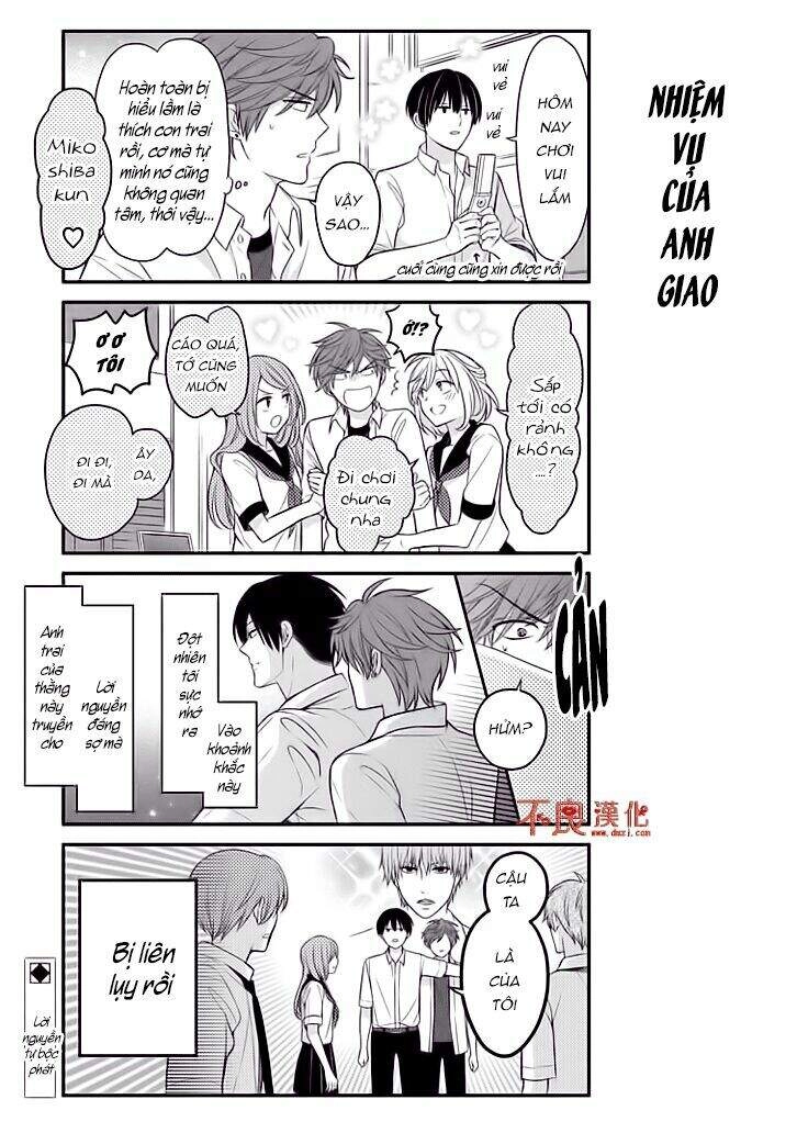 Gekkan Shojo Nozaki-Kun Chapter 76 - 13