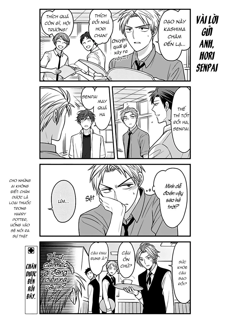 Gekkan Shojo Nozaki-Kun Chapter 78 - 16