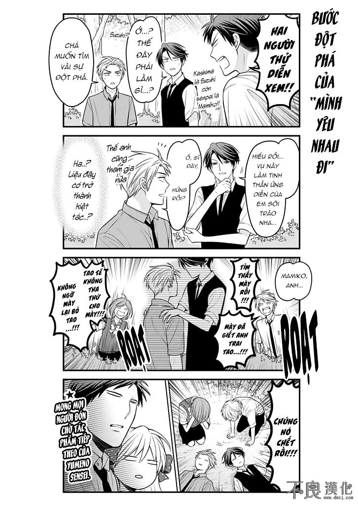 Gekkan Shojo Nozaki-Kun Chapter 83 - 12