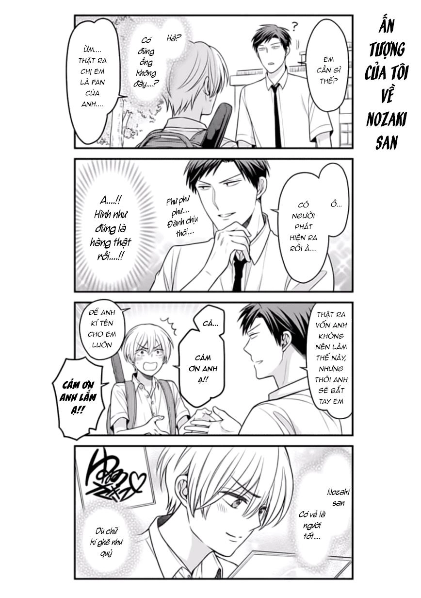 Gekkan Shojo Nozaki-Kun Chapter 84.5 - 12