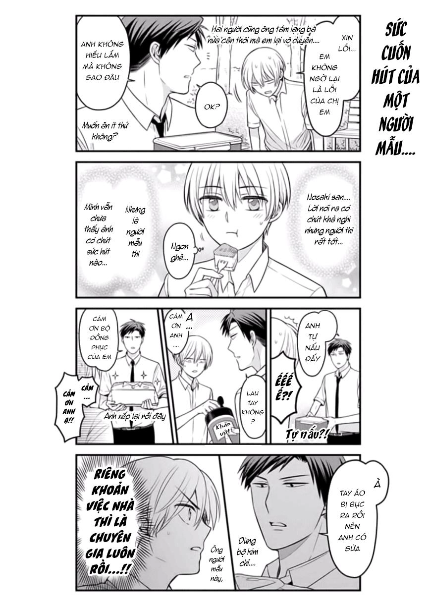Gekkan Shojo Nozaki-Kun Chapter 84.5 - 16