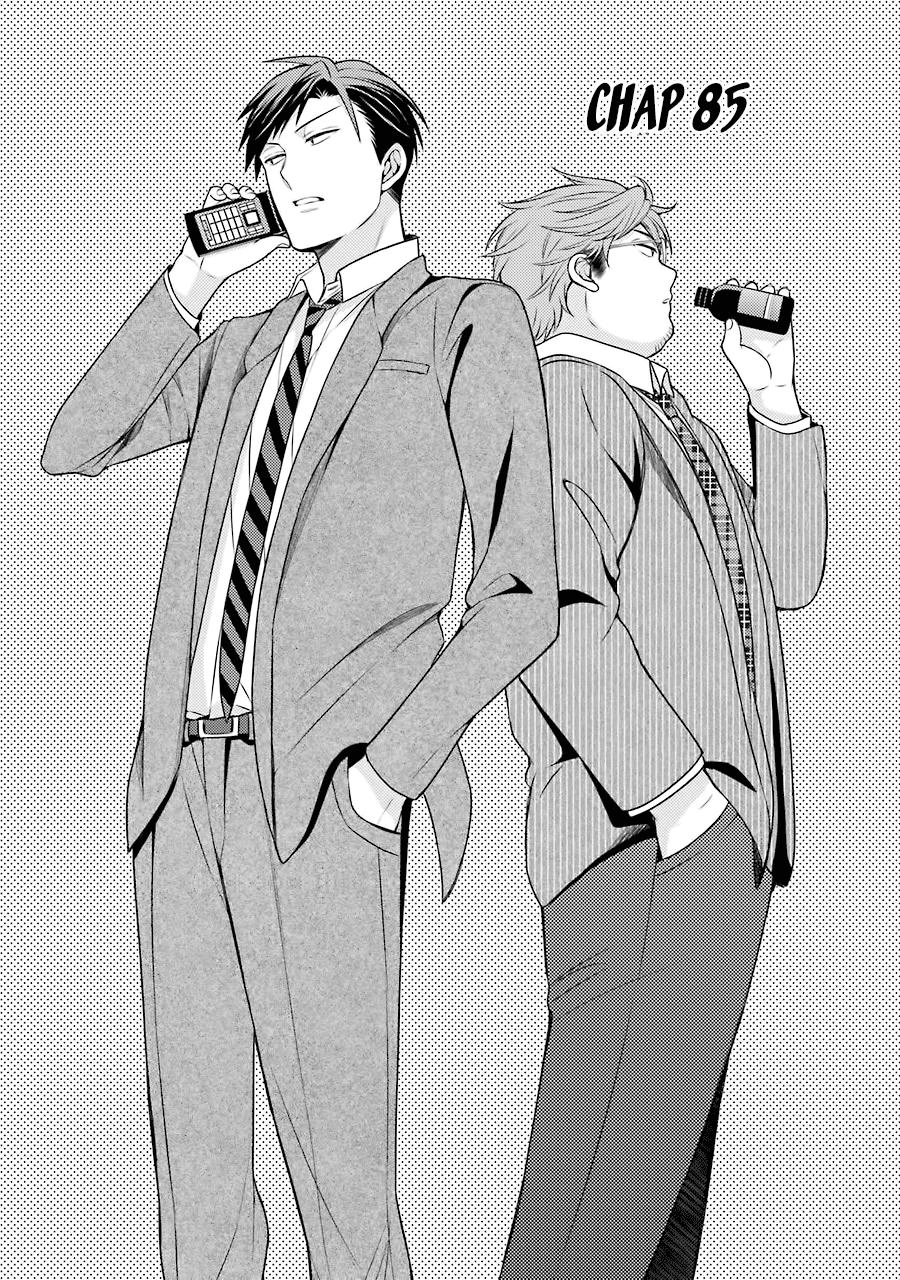 Gekkan Shojo Nozaki-Kun Chapter 85 - 3