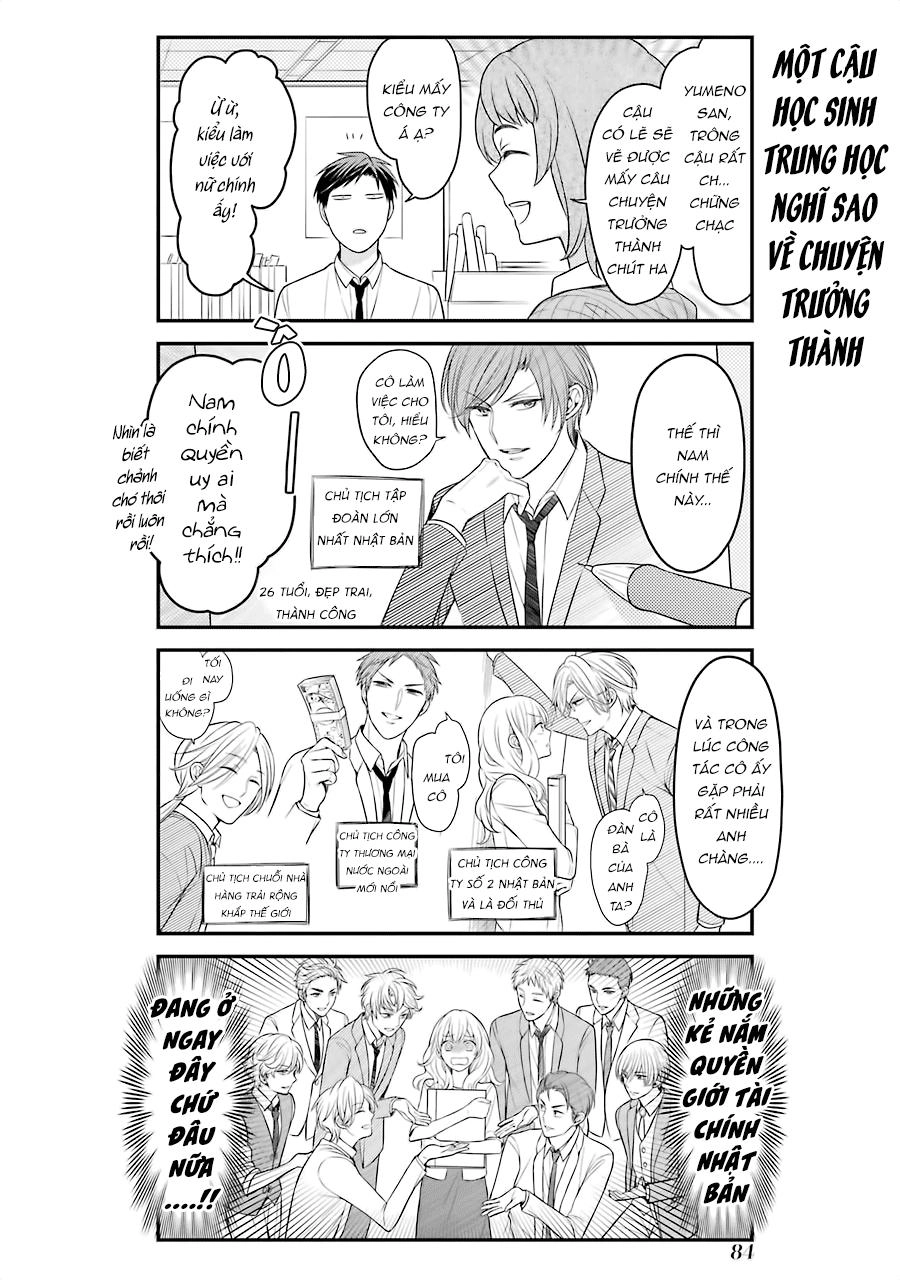 Gekkan Shojo Nozaki-Kun Chapter 85 - 10