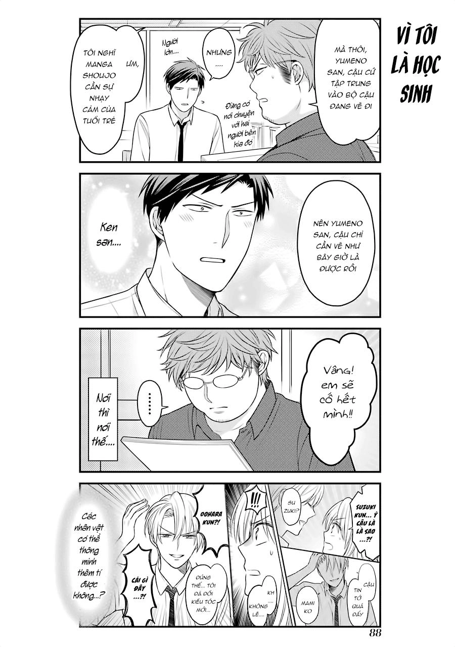 Gekkan Shojo Nozaki-Kun Chapter 85 - 14