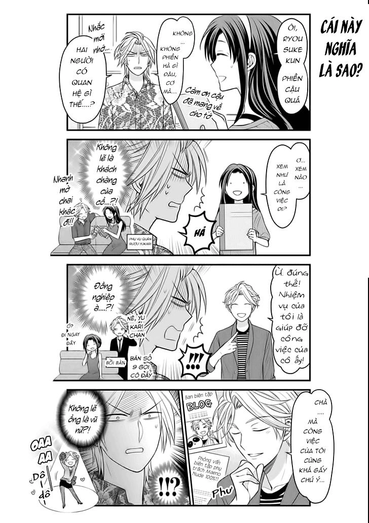 Gekkan Shojo Nozaki-Kun Chapter 91 - 9