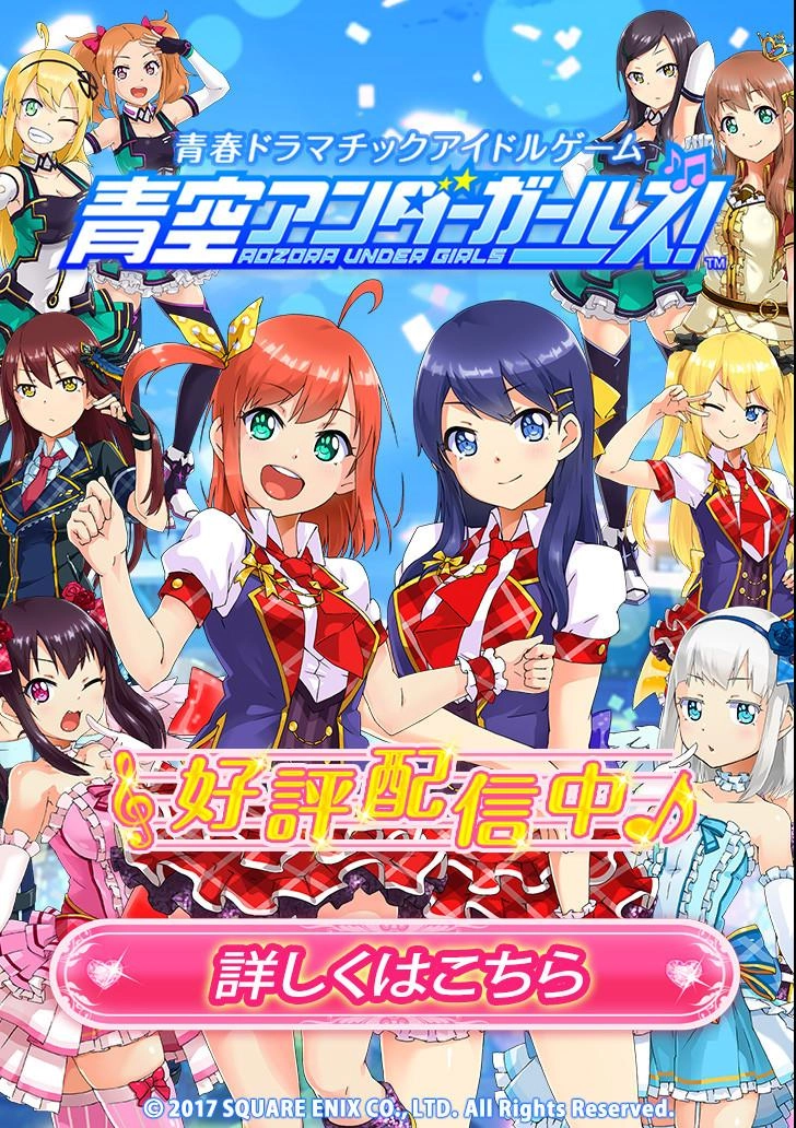 Gekkan Shojo Nozaki-Kun Chapter 91 - 21