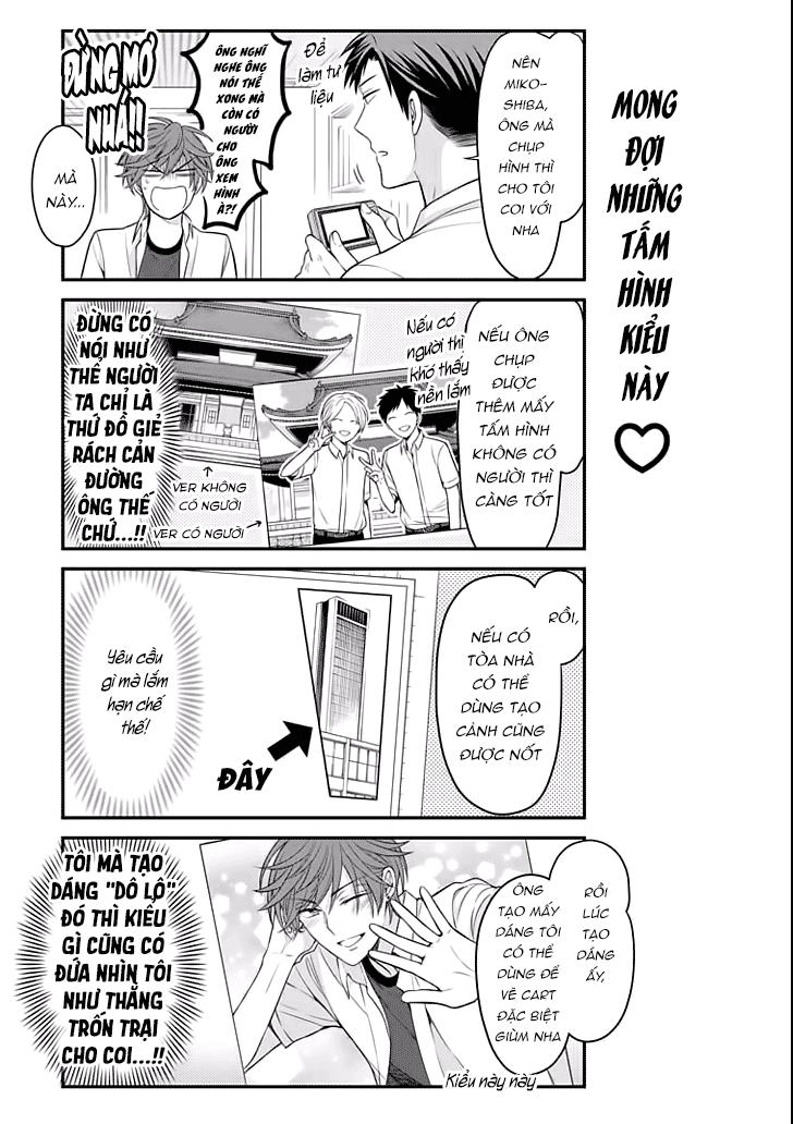 Gekkan Shojo Nozaki-Kun Chapter 92 - 10