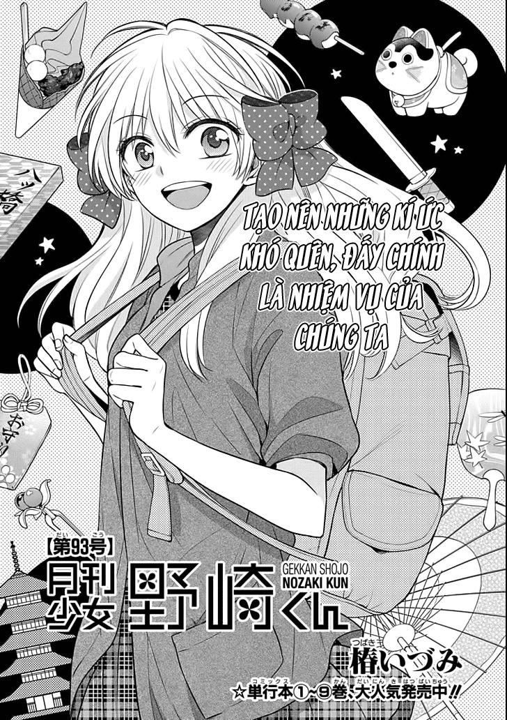 Gekkan Shojo Nozaki-Kun Chapter 93 - 4