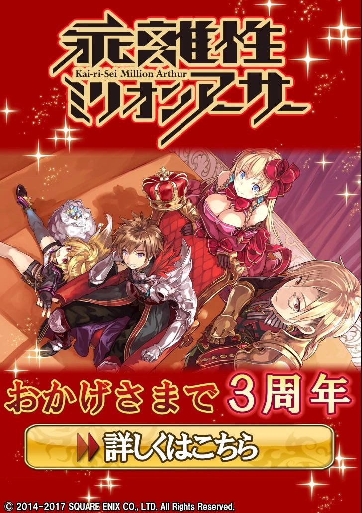 Gekkan Shojo Nozaki-Kun Chapter 93 - 21