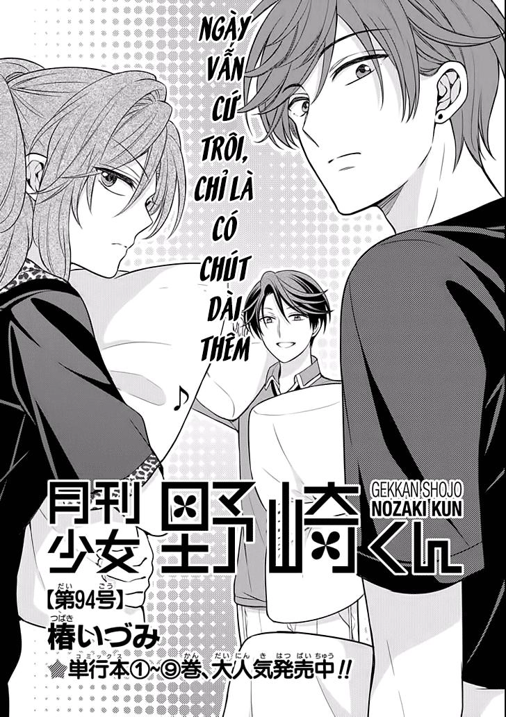 Gekkan Shojo Nozaki-Kun Chapter 94 - 4