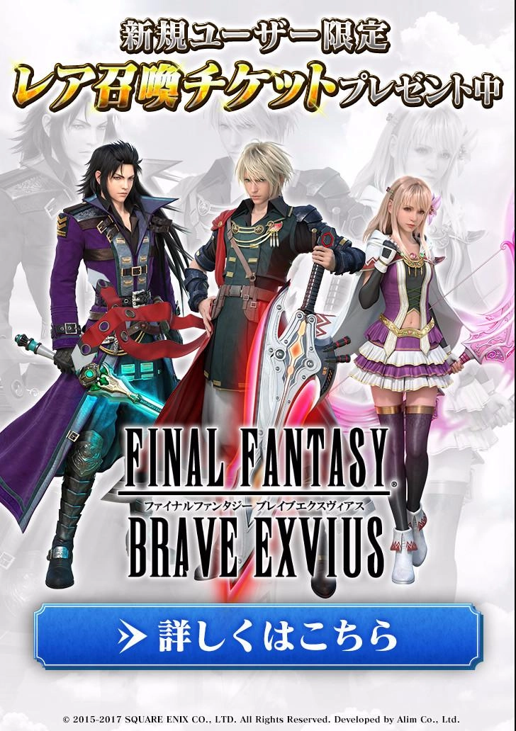 Gekkan Shojo Nozaki-Kun Chapter 94 - 20