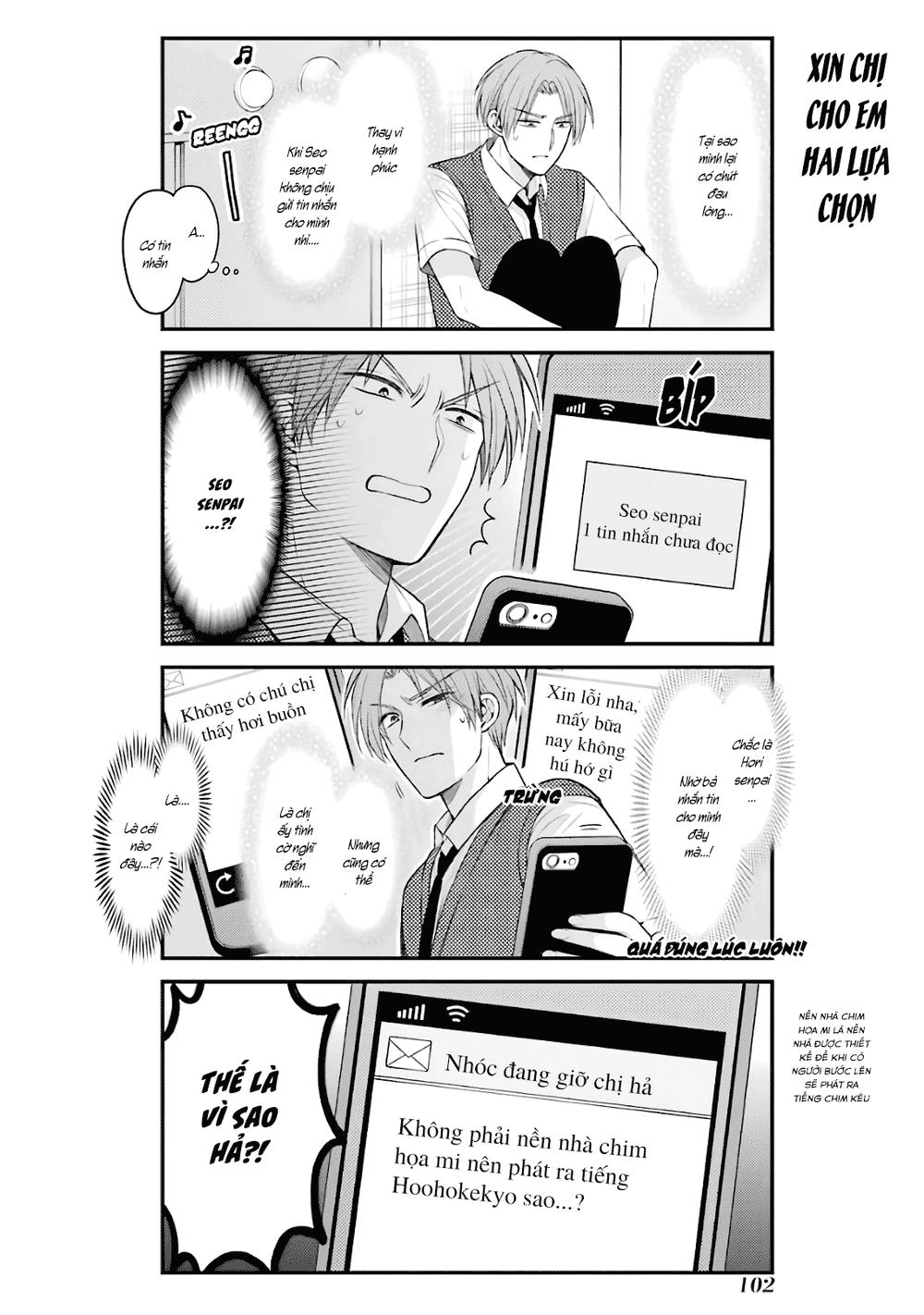 Gekkan Shojo Nozaki-Kun Chapter 95 - 13